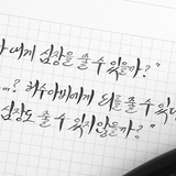 Atrament Wearingeul Czarnoksiężnik z Krainy Oz Literature Ink | Blaszany Drwal