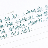 Atrament Wearingeul Literatura światowa | Zmartwychwstanie