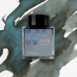 Atrament Wearingeul Literatura koreańska | Half Moon with Dimmed Light