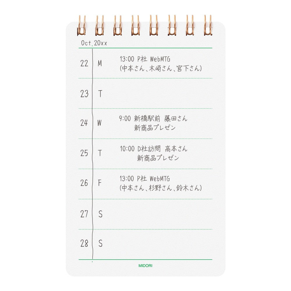 Midori Diamond Memo: 7 Sekcji - Edycja Limitowana 70th