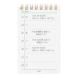 Midori Diamond Memo: 7 Sekcji - Edycja Limitowana 70th