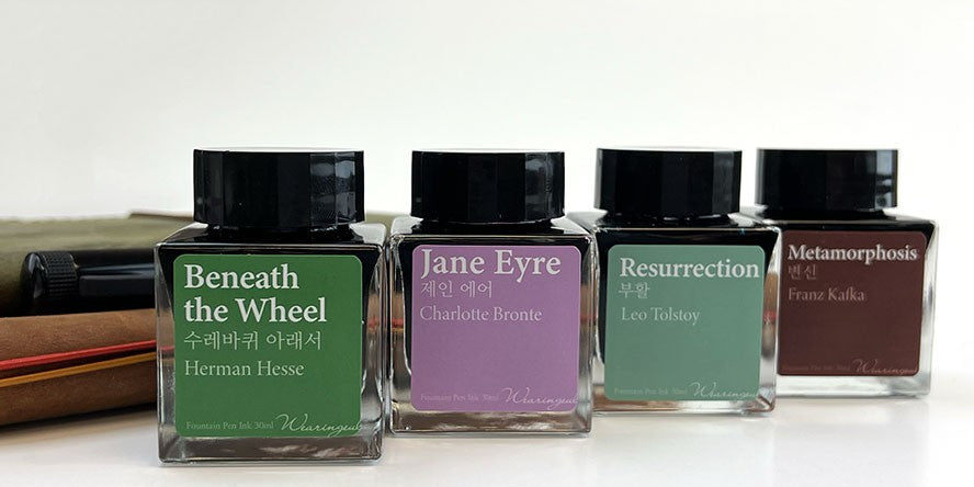 Atrament Wearingeul Literatura światowa | Jane Eyre