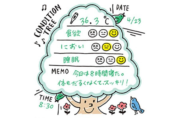 Pieczątka Midori Paintable Stamp Pre-inked | Zarządzanie zdrowiem