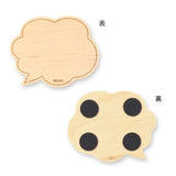 Tablica Midori Whiteboard S | Balon