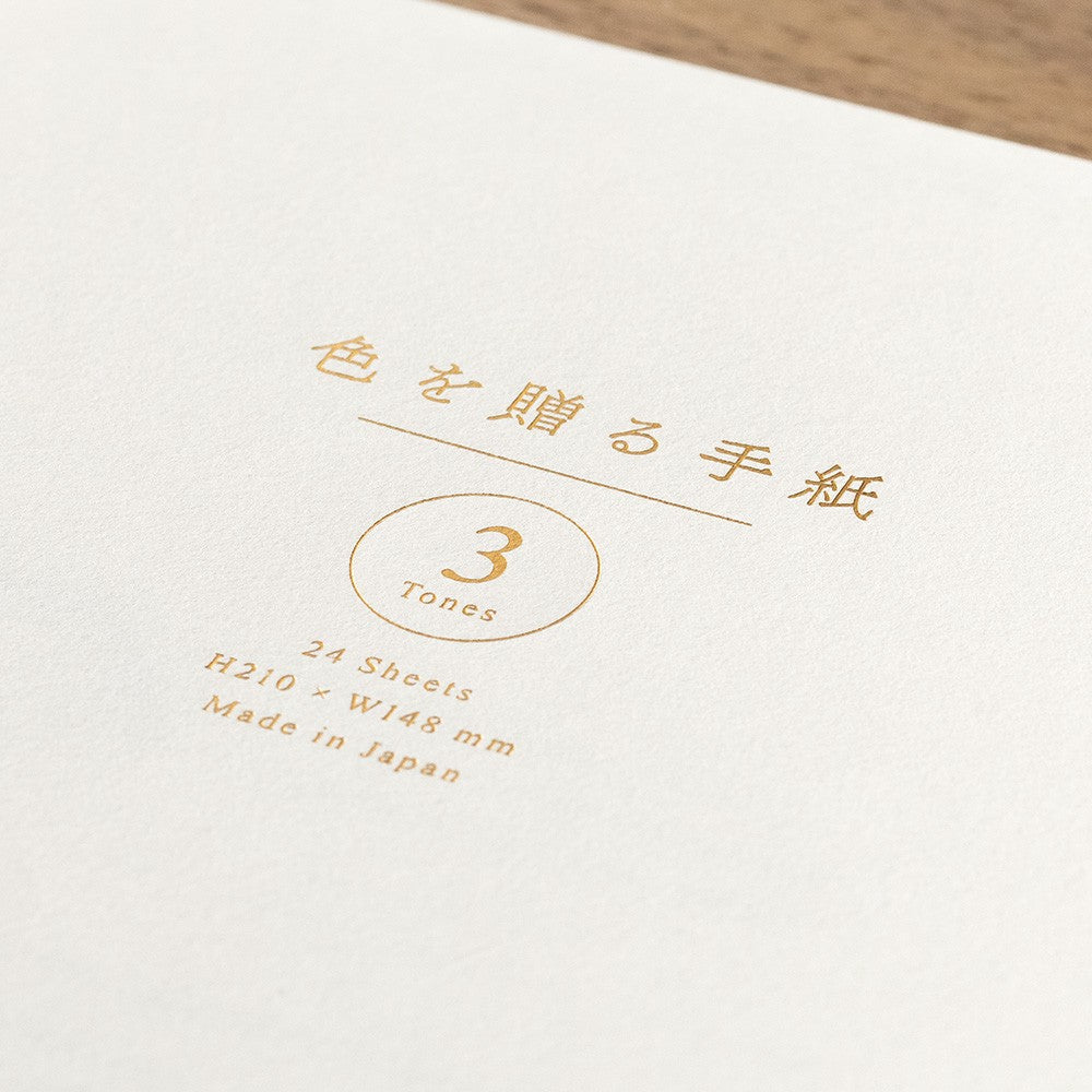 Papier listowy Giving a Color Midori A5 | Biały