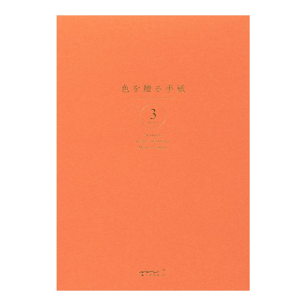 Papier listowy Giving a Color Midori A5 | Brązowy