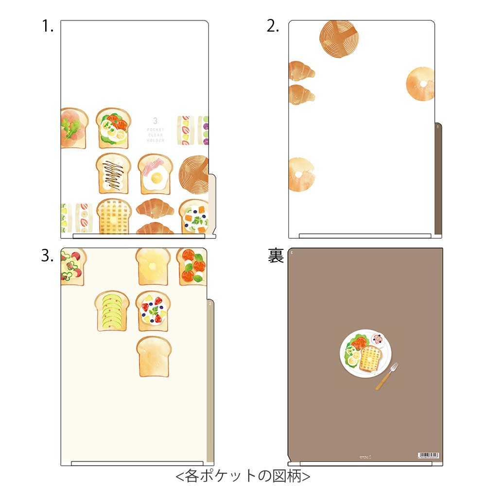 Folder Midori A4 | Tosty