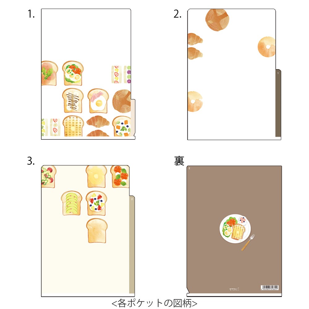 Folder Midori A5 | Tosty