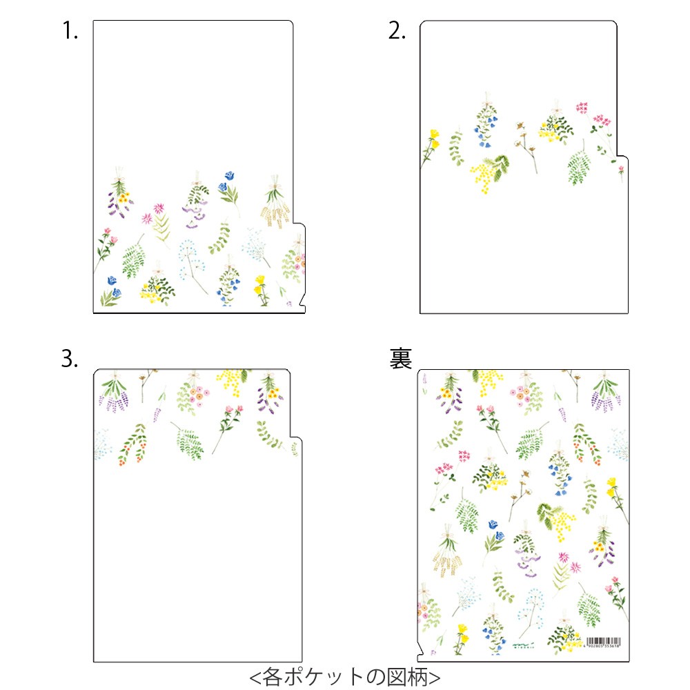 Folder Midori A5 | Suszone kwiaty