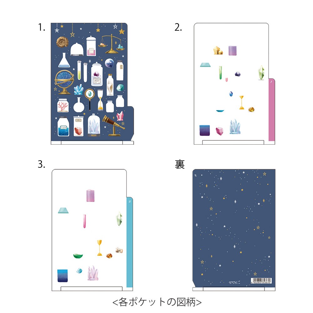 Folder Midori A6 | Magia