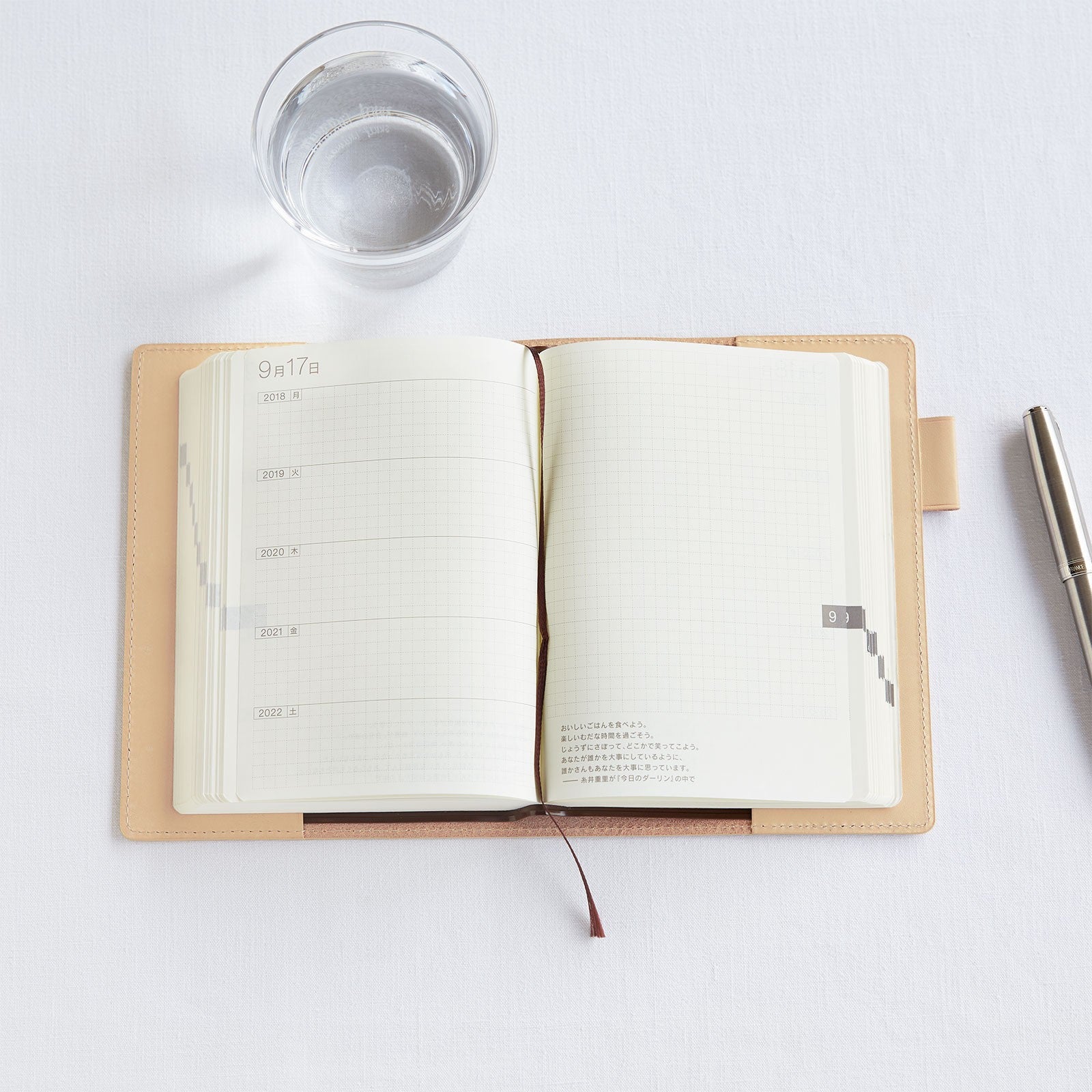 Skórzana Okładka na Kalendarz 5-letni Hobonichi A6 Naturalna