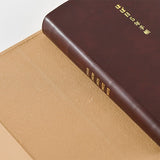 Skórzana Okładka na Kalendarz 5-letni Hobonichi A6 Naturalna