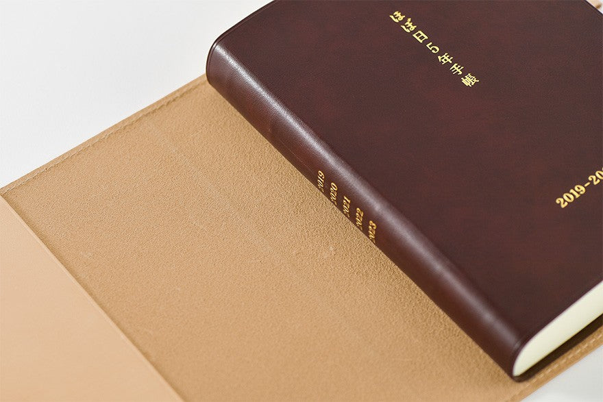 Skórzana Okładka na Kalendarz 5-letni Hobonichi A6 Naturalna
