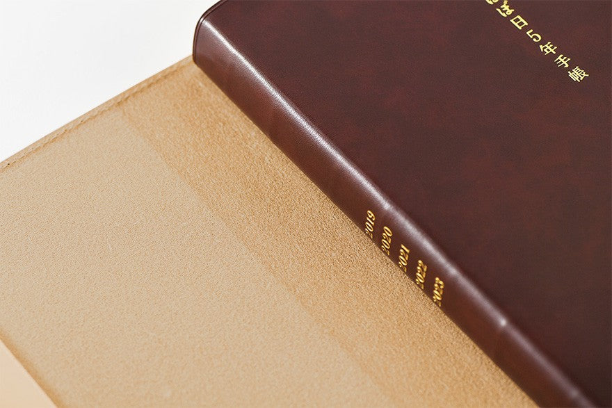 Skórzana Okładka na Kalendarz 5-letni Hobonichi Large A5 Naturalna