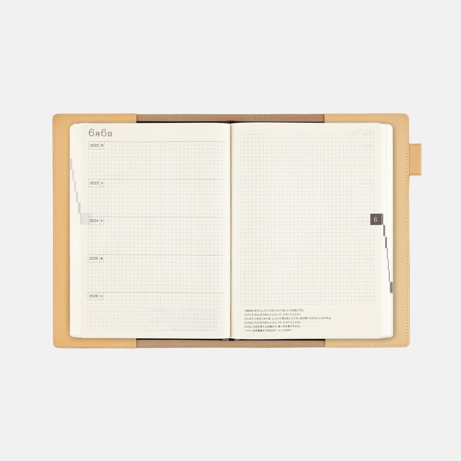 Skórzana Okładka na Kalendarz 5-letni Hobonichi Large A5 Naturalna