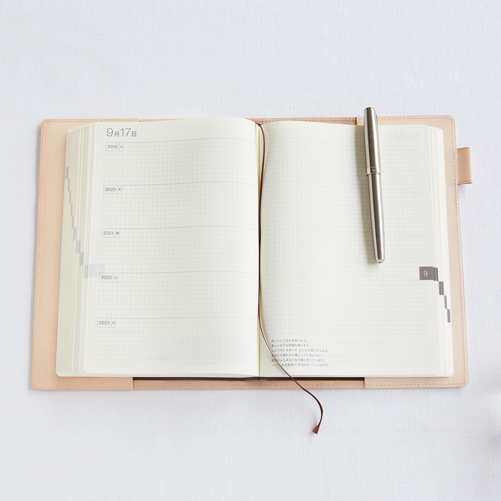 Skórzana Okładka na Kalendarz 5-letni Hobonichi Large A5 Naturalna