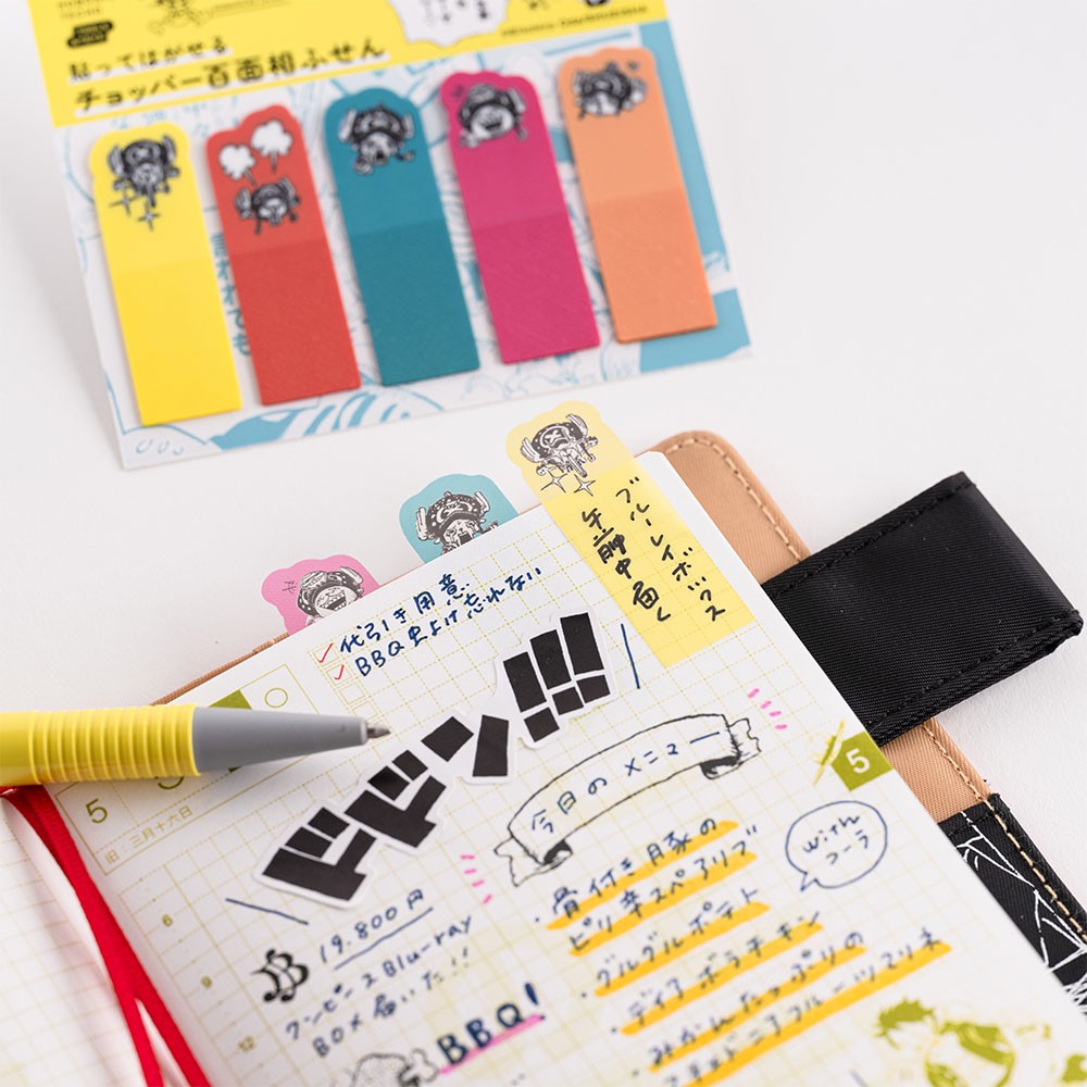 Naklejki indeksujące Hobonichi | One Piece