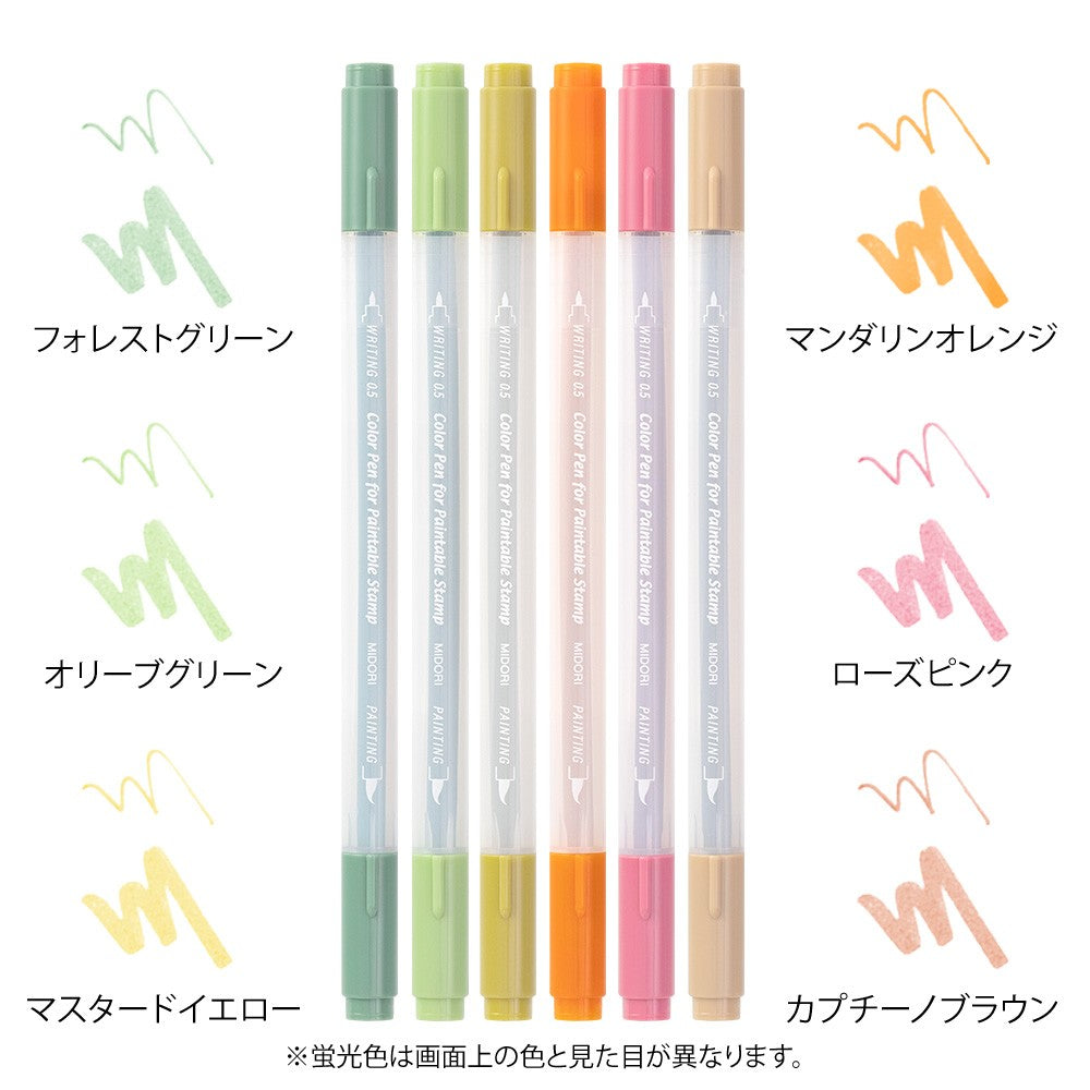 Pisaki do pieczątek Midori | Afirmacja