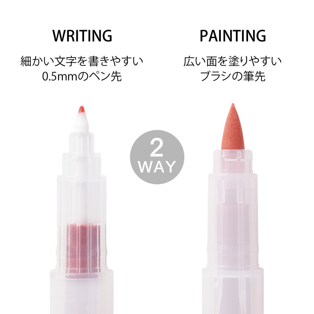 Pisaki do pieczątek Midori | Szczęście