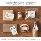 Pieczątka z datą Midori | Koty