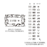 Pieczątka z datą Midori | Koty