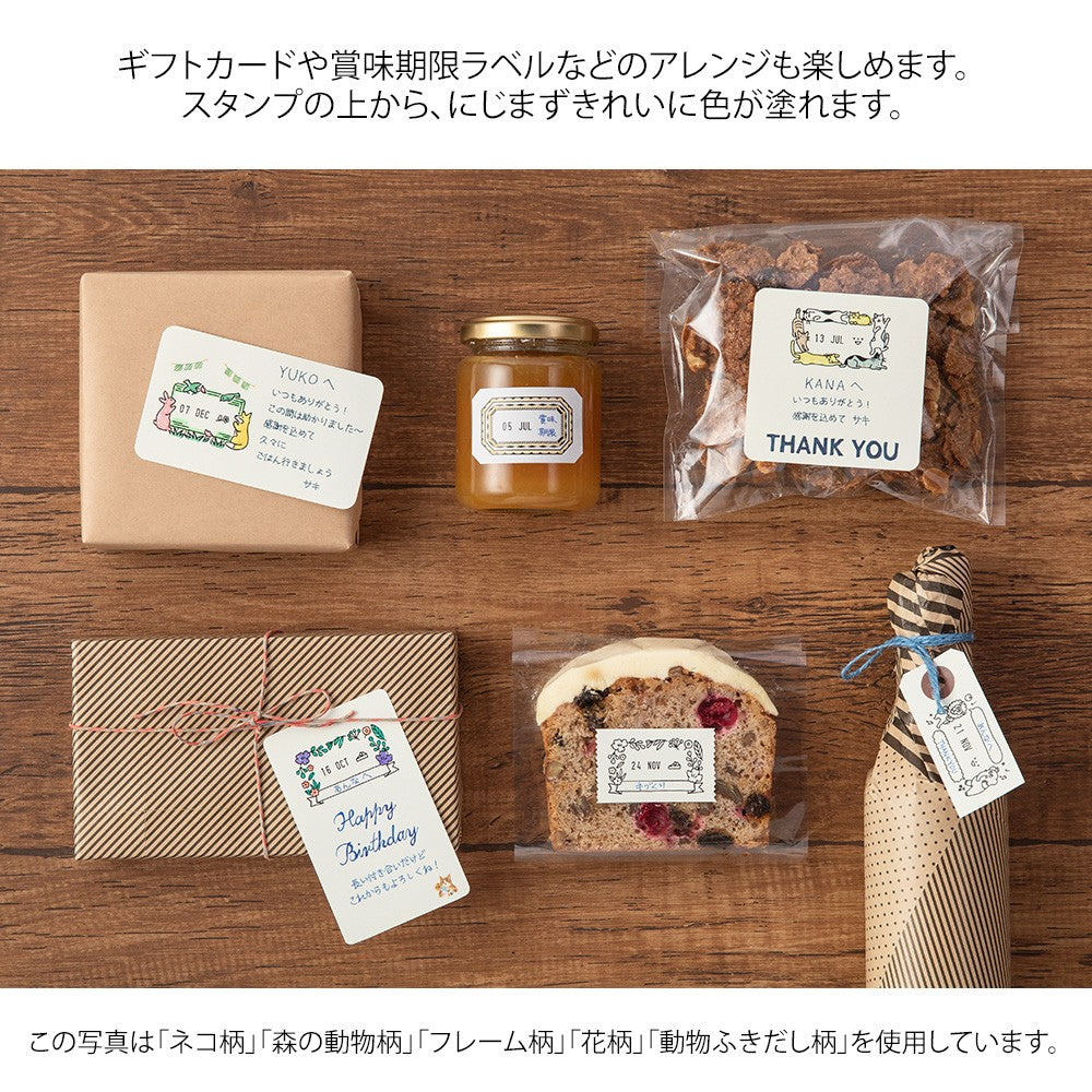 Pieczątka z datą Midori | Dymki czatu