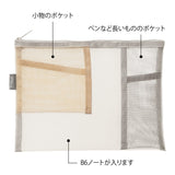 Etui Midori Pen & Tool Mesh | Szare