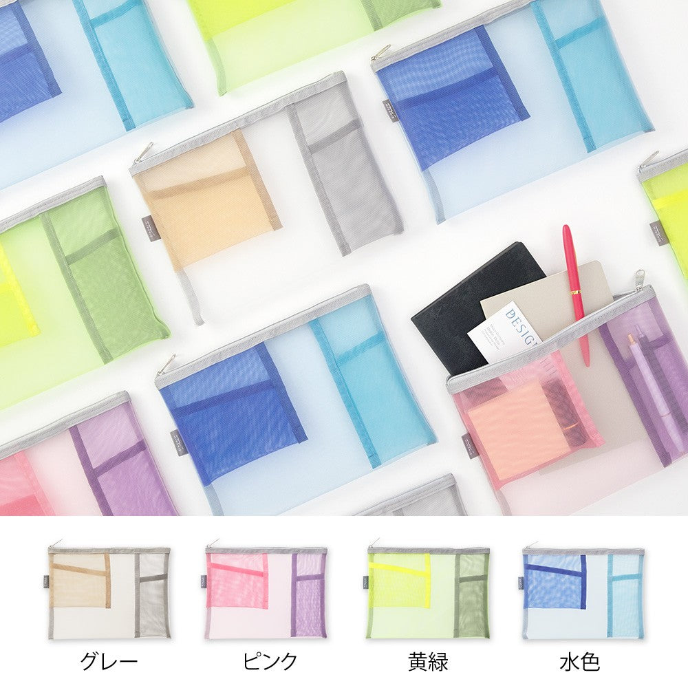 Etui Midori Pen & Tool Mesh | Żółty