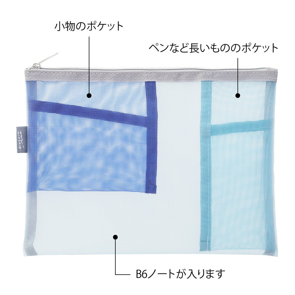 Etui Midori Pen & Tool Mesh | Niebieski