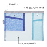 Etui Midori Pen & Tool Mesh | Niebieski