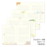 Pamiętnik Midori | Pies