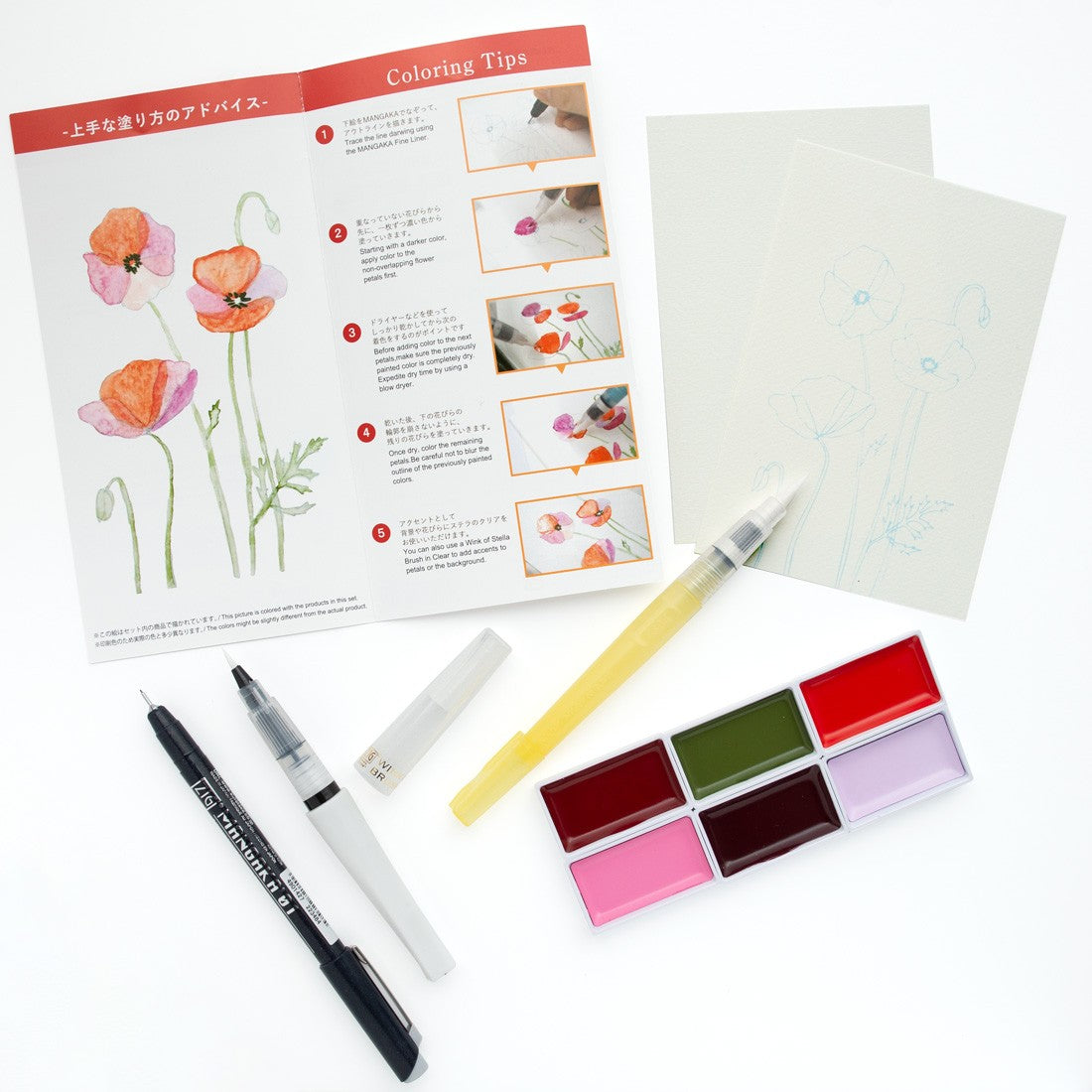 Zestaw do malowania Kuretake Exploring Watercolor Glazing