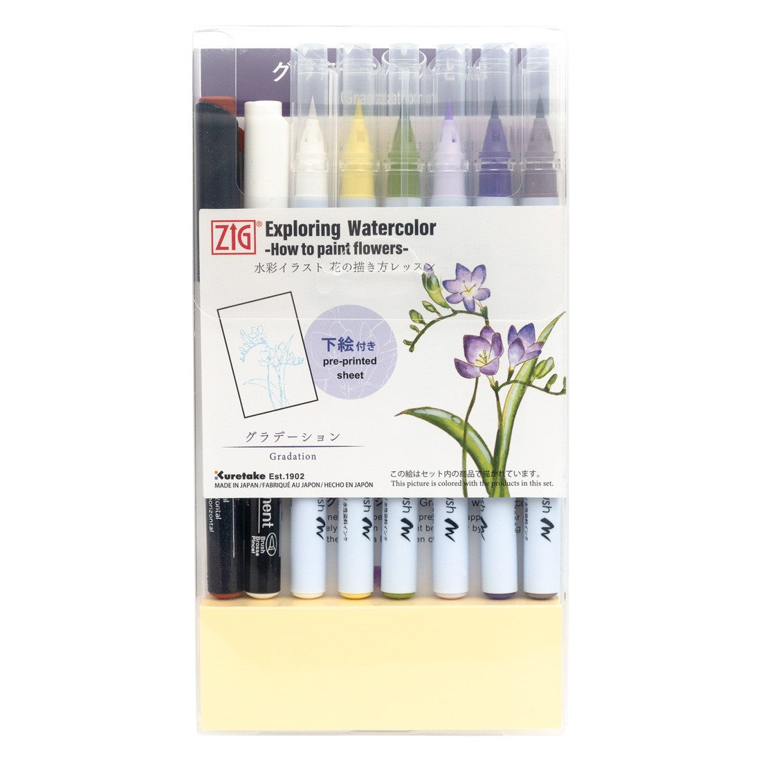 Zestaw do malowania Kuretake Exploring Watercolor Gradation
