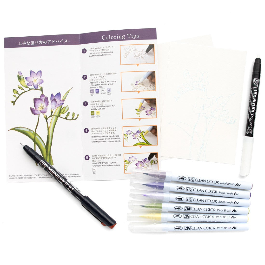 Zestaw do malowania Kuretake Exploring Watercolor Gradation