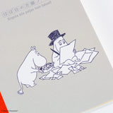 Hobonichi Graph A5 Notebook | Moomin