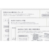 Kalendarz dzienny 2027 Hobonichi Techo Original Book A6 | Edycja japońska