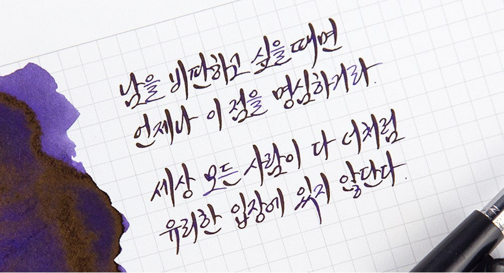 Atrament Wearingeul Literatura światowa | Wielki Gatsby