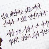 Atrament Wearingeul Literatura światowa | Wielki Gatsby