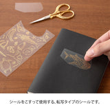 Naklejki transferowe Midori | Zwierzęta Wodne