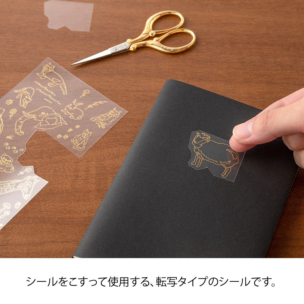 Naklejki transferowe Midori | Zwierzęta Lądowe