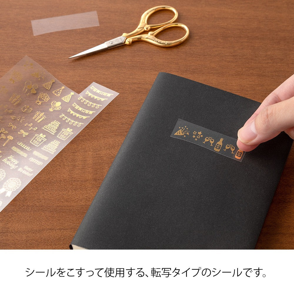 Naklejki transferowe Midori | Świętowanie