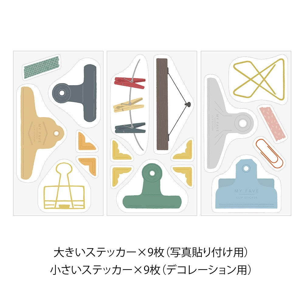 Naklejki Clip Sticker Midori | Klipsy