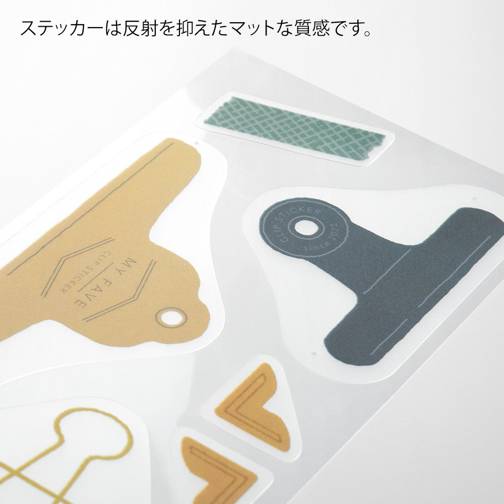 Naklejki Clip Sticker Midori | Klipsy