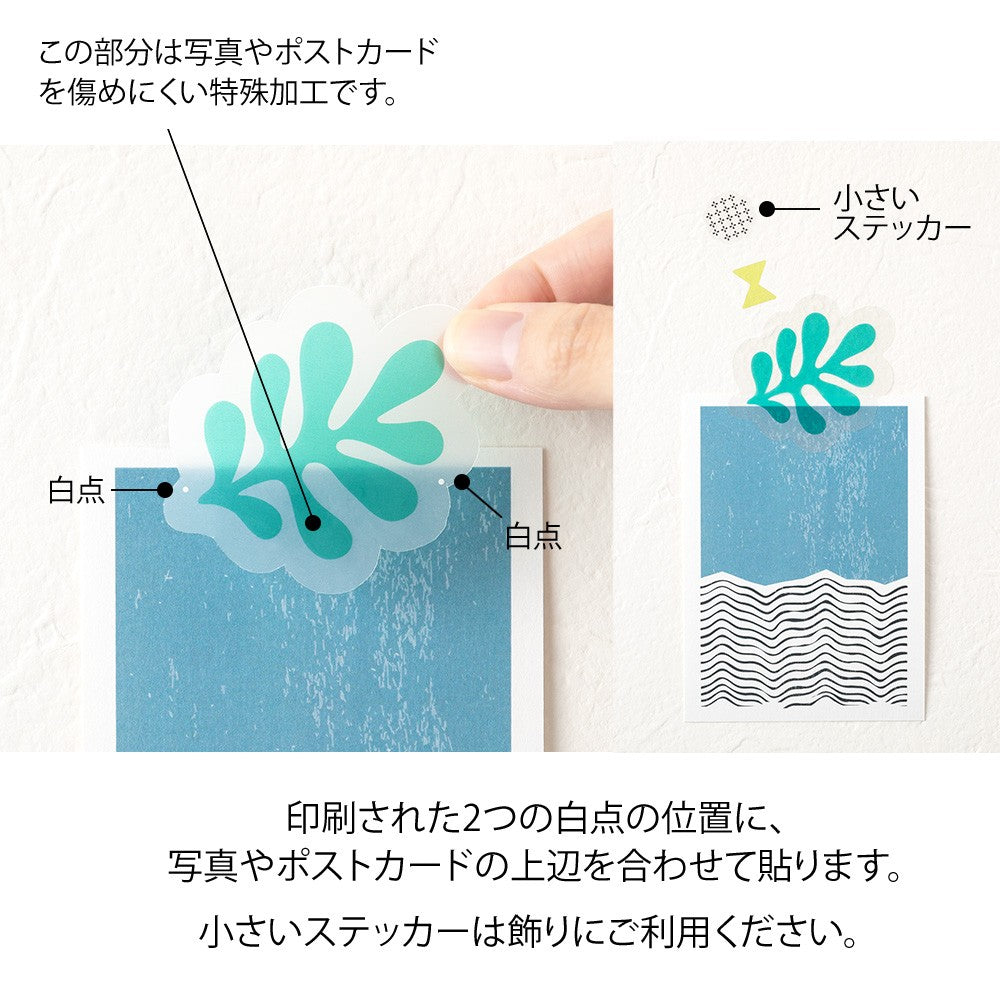 Naklejki Clip Sticker Midori | Wzory Geometryczne