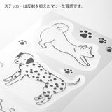 Naklejki Clip Sticker Midori | Pies