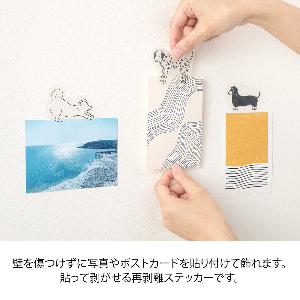 Naklejki Clip Sticker Midori | Pies