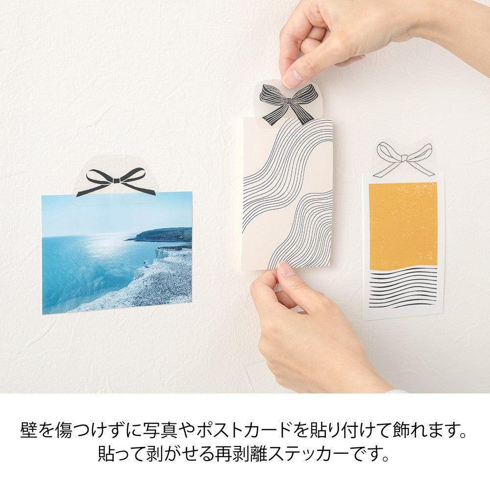 Naklejki Clip Sticker Midori | Wstążki