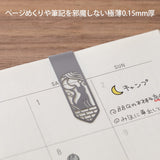 Zakładki Midori 0,15 mm | Kot i Księżyc