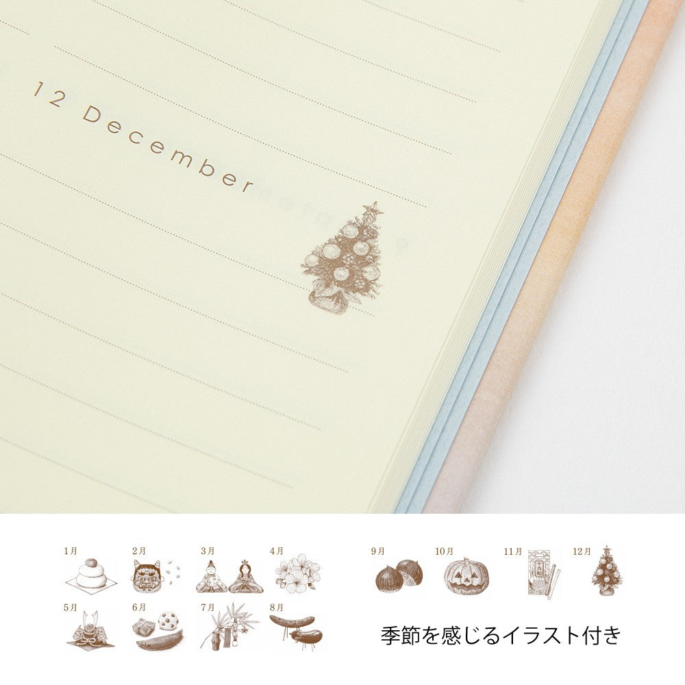 Pamiętnik 12-miesięczny Midori Gate | Różowy