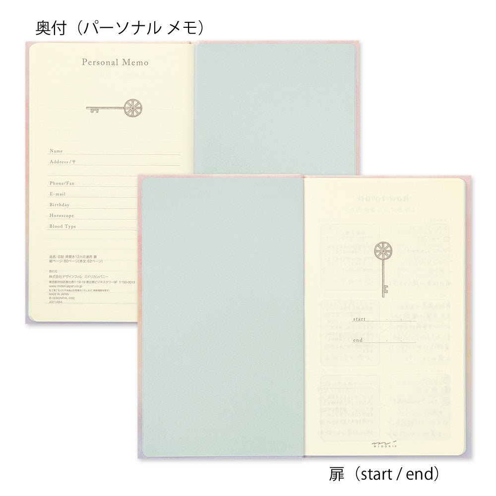 Pamiętnik 12-miesięczny Midori Gate | Różowy